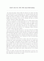 마음의 문을 여는 방법 - 영화 굿 윌 헌팅 (Good Will Hunting) 1페이지