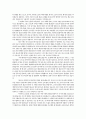 [인문과학] 중국철학사상사 - 중국의 불교 2페이지