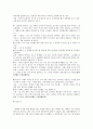 콜버그의 딜레마 5페이지