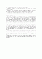 콜버그의 딜레마 6페이지