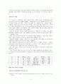 북한주민의 남한 드라마 시청현황에 관한 연구 (1990년대 말 이후를 중심으로) 3페이지