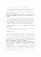 북한주민의 남한 드라마 시청현황에 관한 연구 (1990년대 말 이후를 중심으로) 6페이지