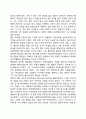 [분석심리이론] 융(Jung)의 성격구조, 분석심리학의 주요개념, 융의 성격발달단계, 분석심리이론과 사회복지실천의 연관성 4페이지