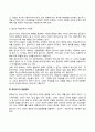 [중장년기(middle adulthood) 발달특성] 중장년기 발달단계, 발달특징, 발달과업, 발달과제 7페이지