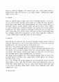 [중장년기(middle adulthood) 발달특성] 중장년기 발달단계, 발달특징, 발달과업, 발달과제 10페이지