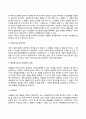 [이상행동] 이상행동의 개념, 이상행동모델, 이상행동의 증상과 사회복지실천과의 연관성 5페이지