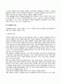 [이상행동] 이상행동의 개념, 이상행동모델, 이상행동의 증상과 사회복지실천과의 연관성 6페이지