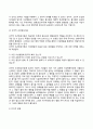 [이상행동] 이상행동의 개념, 이상행동모델, 이상행동의 증상과 사회복지실천과의 연관성 10페이지