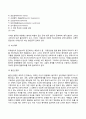 [이상행동] 이상행동의 개념, 이상행동모델, 이상행동의 증상과 사회복지실천과의 연관성 15페이지