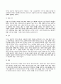 [프로이트의 정신분석이론] 프로이드 이론의 성격구조, 심리성적 발달단계, 불안과 방어기제, 정신분석상담, Freud이론의 평가
 11페이지