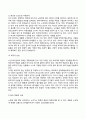 [노년기 발달특성] 노화이론, 노년기 발달특징, 노년기의 문제점 15페이지