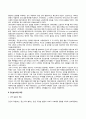 [프로이드의 정신분석이론] 정신분석이론의 특징과 인간관, 지형학적 모형, 구조적 모형(프로이드의 성격구조), 자아방어기제, 심리성적발달단계, 정신분석치료기법, 프로이드이론이 사회복지실천에 미친 영향 6페이지