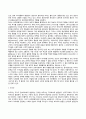 [프로이드의 정신분석이론] 정신분석이론의 특징과 인간관, 지형학적 모형, 구조적 모형(프로이드의 성격구조), 자아방어기제, 심리성적발달단계, 정신분석치료기법, 프로이드이론이 사회복지실천에 미친 영향 11페이지