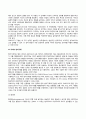 [프로이드의 정신분석이론] 정신분석이론의 특징과 인간관, 지형학적 모형, 구조적 모형(프로이드의 성격구조), 자아방어기제, 심리성적발달단계, 정신분석치료기법, 프로이드이론이 사회복지실천에 미친 영향 12페이지