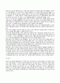 [프로이드의 정신분석이론] 정신분석이론의 특징과 인간관, 지형학적 모형, 구조적 모형(프로이드의 성격구조), 자아방어기제, 심리성적발달단계, 정신분석치료기법, 프로이드이론이 사회복지실천에 미친 영향 18페이지