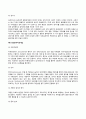 [프로이드의 정신분석이론] 정신분석이론의 특징과 인간관, 지형학적 모형, 구조적 모형(프로이드의 성격구조), 자아방어기제, 심리성적발달단계, 정신분석치료기법, 프로이드이론이 사회복지실천에 미친 영향 20페이지