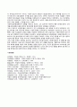 [프로이드의 정신분석이론] 정신분석이론의 특징과 인간관, 지형학적 모형, 구조적 모형(프로이드의 성격구조), 자아방어기제, 심리성적발달단계, 정신분석치료기법, 프로이드이론이 사회복지실천에 미친 영향 22페이지