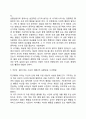 피아제(Jean Piaget)의 인지발달이론 14페이지
