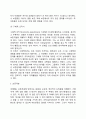 피아제(Jean Piaget)의 인지발달이론 20페이지