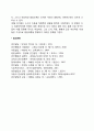 피아제(Jean Piaget)의 인지발달이론 26페이지