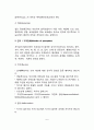 [정신병리-정신장애] 지능장애, 인지-지각장애, 사고장애, 기억장애, 의식장애, 행동장애, 기분장애, 지남력장애, 인격장애
 6페이지