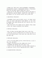 [정신병리-정신장애] 지능장애, 인지-지각장애, 사고장애, 기억장애, 의식장애, 행동장애, 기분장애, 지남력장애, 인격장애
 8페이지