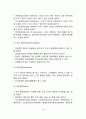[정신병리-정신장애] 지능장애, 인지-지각장애, 사고장애, 기억장애, 의식장애, 행동장애, 기분장애, 지남력장애, 인격장애
 15페이지
