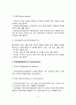 [정신병리-정신장애] 지능장애, 인지-지각장애, 사고장애, 기억장애, 의식장애, 행동장애, 기분장애, 지남력장애, 인격장애
 17페이지