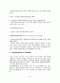[정신병리-정신장애] 지능장애, 인지-지각장애, 사고장애, 기억장애, 의식장애, 행동장애, 기분장애, 지남력장애, 인격장애
 24페이지