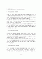 [정신병리-정신장애] 지능장애, 인지-지각장애, 사고장애, 기억장애, 의식장애, 행동장애, 기분장애, 지남력장애, 인격장애
 25페이지