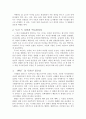 영화 에서 젊은 몸 읽기 - 1960년대 시대적 배경을 중심으로 8페이지