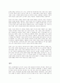 영화  내러티브 분석 - 고전적 내러티브의 인물-사건-배경의 연관성  9페이지