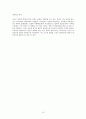 영화  내러티브 분석 - 고전적 내러티브의 인물-사건-배경의 연관성  10페이지