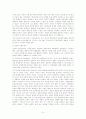 장년기에서의 직장인선교 5페이지