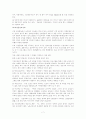 장년기에서의 직장인선교 7페이지