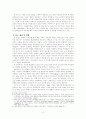 북한 여성의 사회적 관계에 관한 연구 - 고난의 행군을 중심으로 2페이지