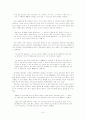 북한 여성의 사회적 관계에 관한 연구 - 고난의 행군을 중심으로 6페이지