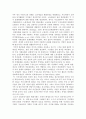 청소년문화의 탈(脫)하위문화 현상에 관한 고찰 - 팬덤(Fandom)문화를 중심으로 2페이지