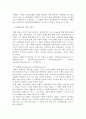 청소년문화의 탈(脫)하위문화 현상에 관한 고찰 - 팬덤(Fandom)문화를 중심으로 7페이지