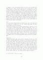 불교의 이해와 인간발달적 특징 23페이지