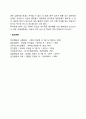 클라인펠터 증후군 2페이지