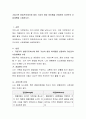 기업가적 창업프로세스에 따라 가상의 창업 아이템을 선정하여 자신만의 사업계획을 수립하시오 2페이지