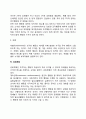조작적 조건형성(조작적 조건화) 5페이지