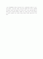 현대백화점 마케팅연구- 현대백화점 기업분석및 SWOT분석과 현대백화점 마케팅전략 사례분석및 향후방향제시 15페이지