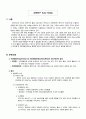 조현정동장애 케이스스터디 (A+획득완료) (간호진단10개 간호계획5개) (Schizoaffective disorder Casestudy) 2페이지