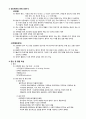 조현정동장애 케이스스터디 (A+획득완료) (간호진단10개 간호계획5개) (Schizoaffective disorder Casestudy) 4페이지