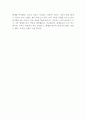 시간을 파는 상점 (시간을파는상점) 독후감 서평 2페이지