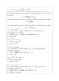 연세대학교 전력 및 제어공학 실험 제어파트 2주차 ELECTRIC POWER AND CONTROL ENGINEERING LAB Result-Report 9페이지