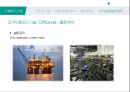 R&D와 신기술.pptx 19페이지