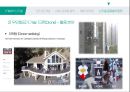 R&D와 신기술.pptx 23페이지